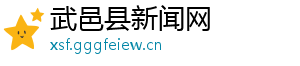 dota2 6.80-武邑县新闻网